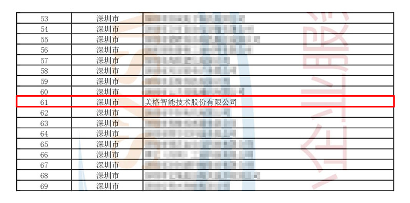 微信图片_20230717180920.jpg